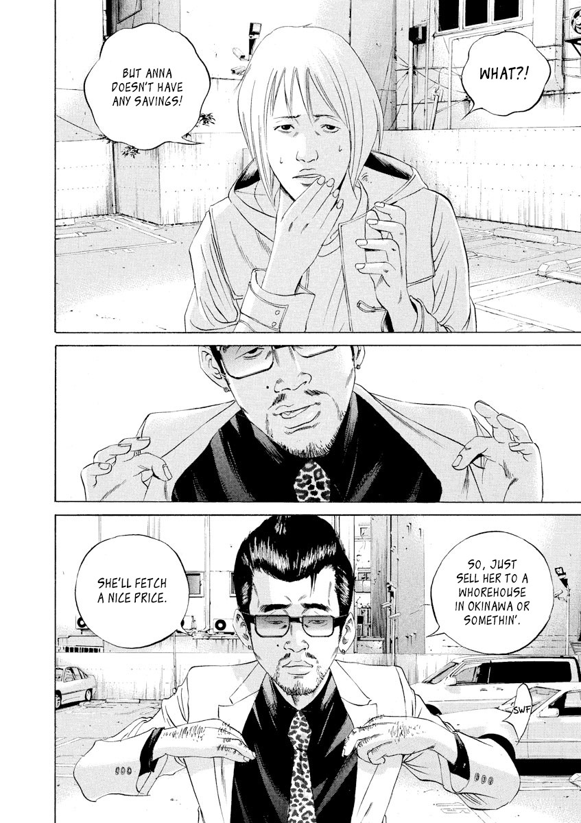 Yamikin Ushijima-kun chapter 63 page 4