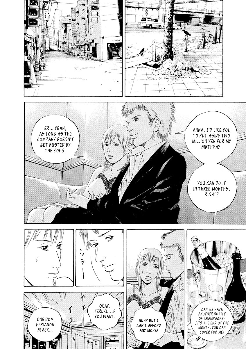 Yamikin Ushijima-kun chapter 63 page 6