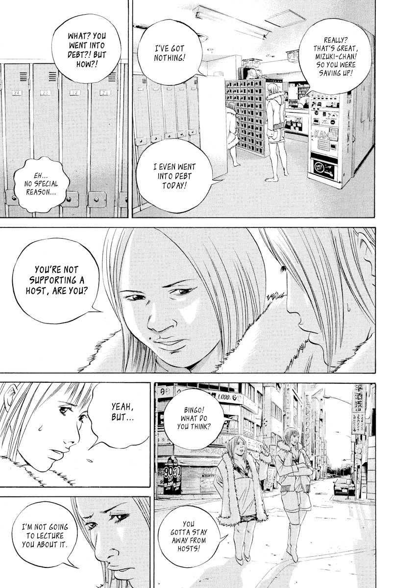 Yamikin Ushijima-kun chapter 63 page 9