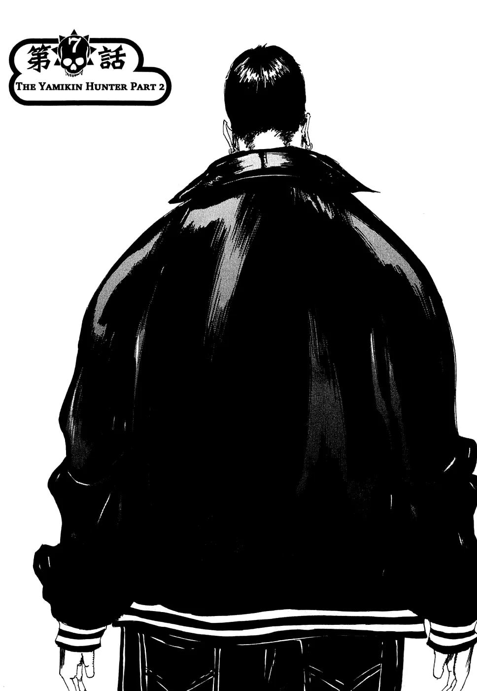 Yamikin Ushijima-kun chapter 7 page 1