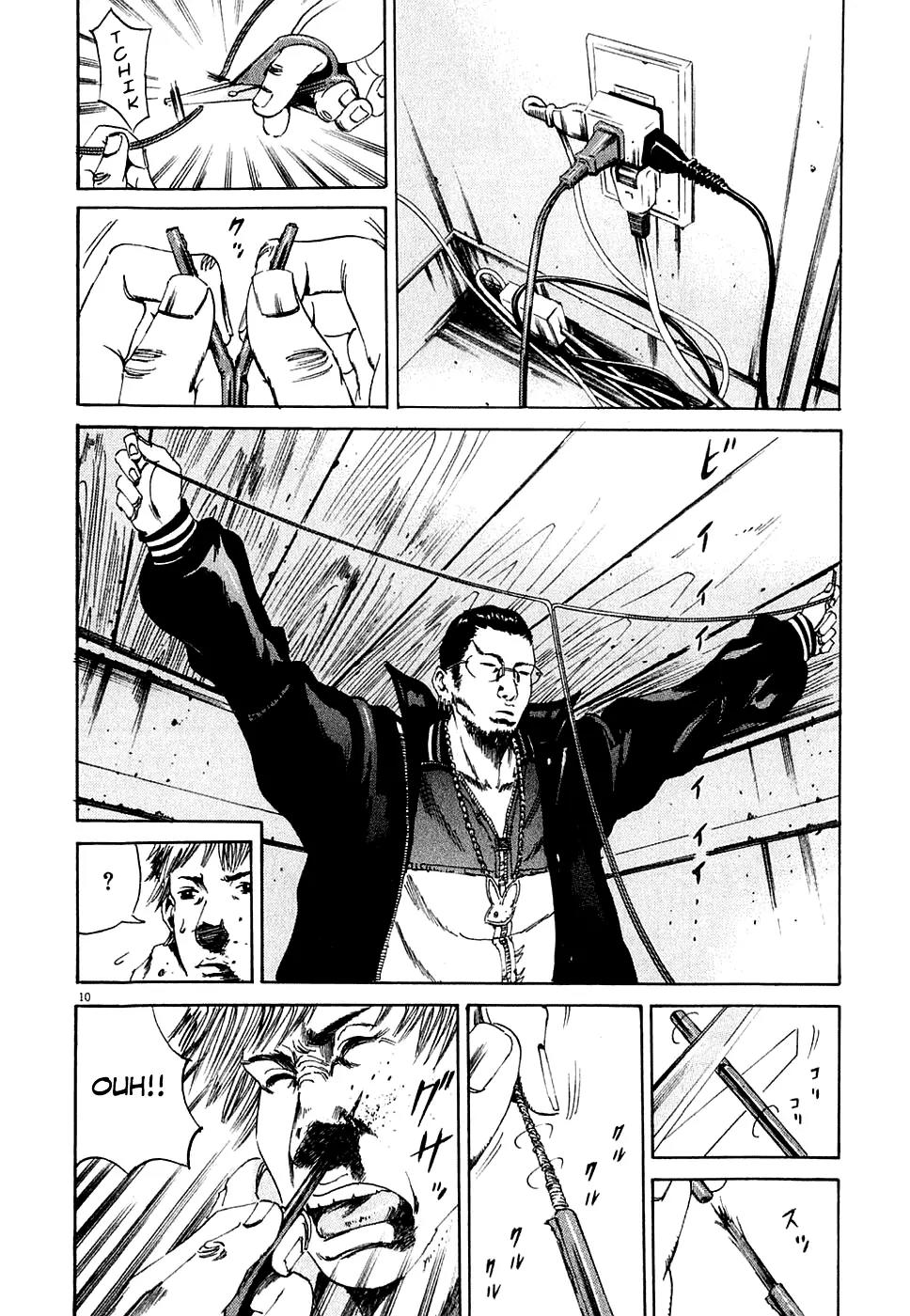 Yamikin Ushijima-kun chapter 7 page 10