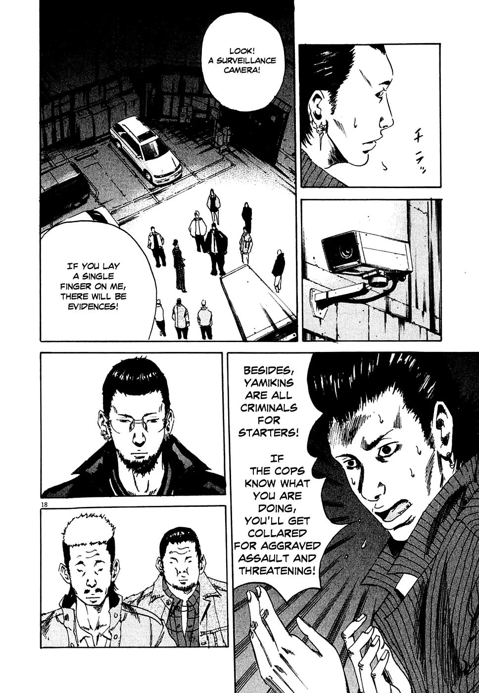 Yamikin Ushijima-kun chapter 7 page 17