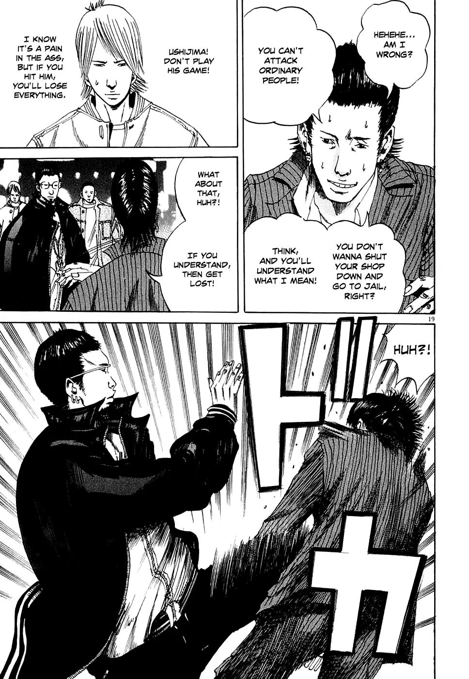 Yamikin Ushijima-kun chapter 7 page 18