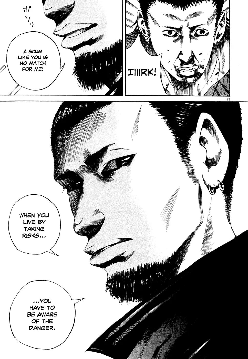 Yamikin Ushijima-kun chapter 7 page 20