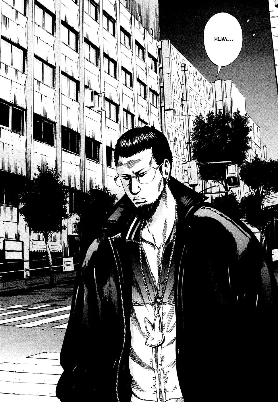 Yamikin Ushijima-kun chapter 7 page 23