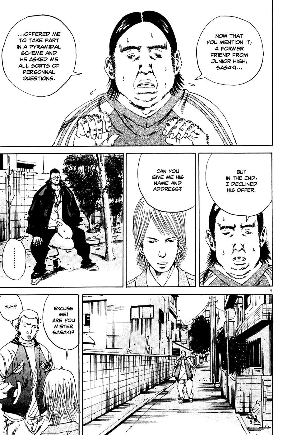 Yamikin Ushijima-kun chapter 7 page 5