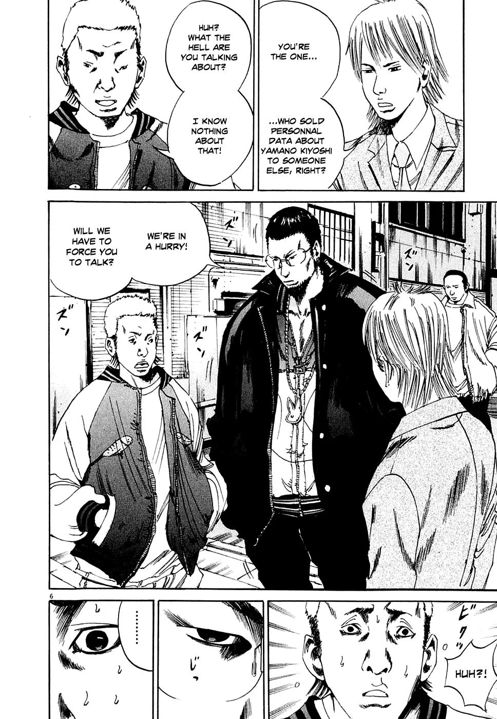 Yamikin Ushijima-kun chapter 7 page 6