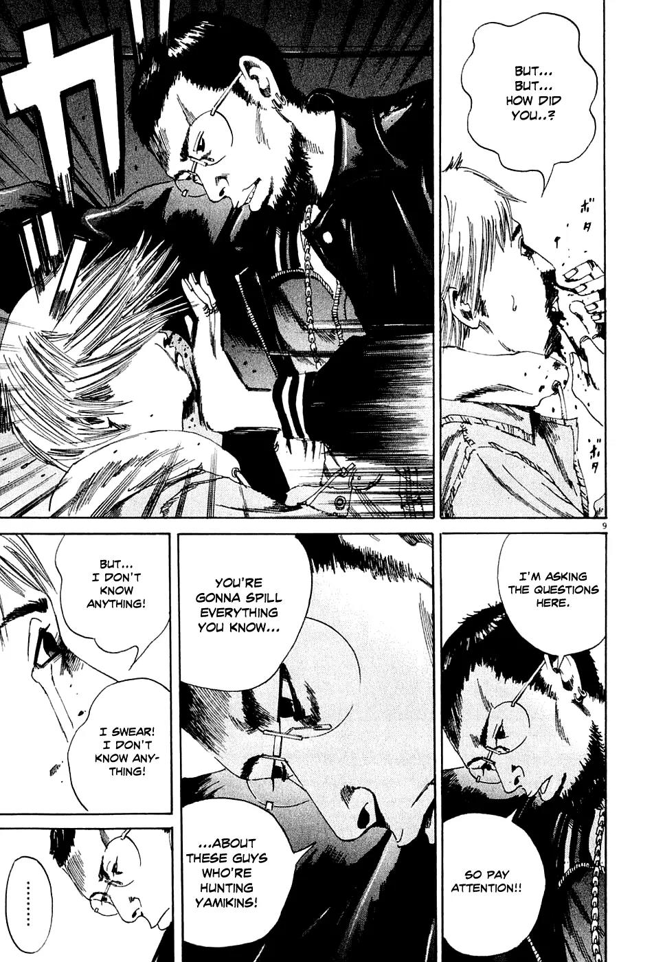 Yamikin Ushijima-kun chapter 7 page 9