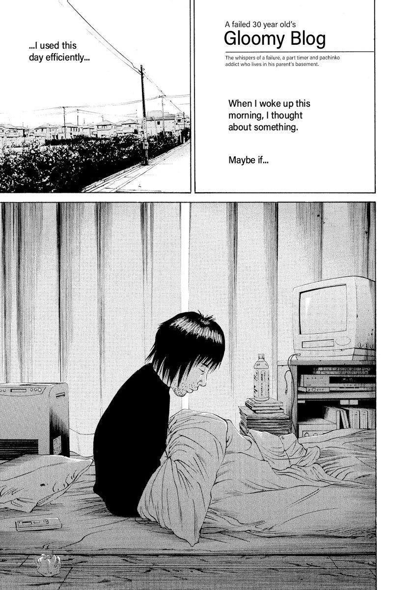 Yamikin Ushijima-kun chapter 71 page 13