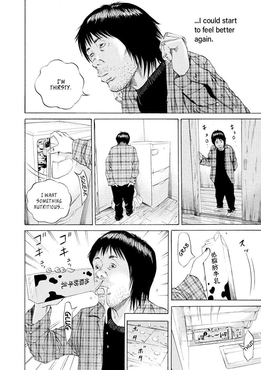 Yamikin Ushijima-kun chapter 71 page 14