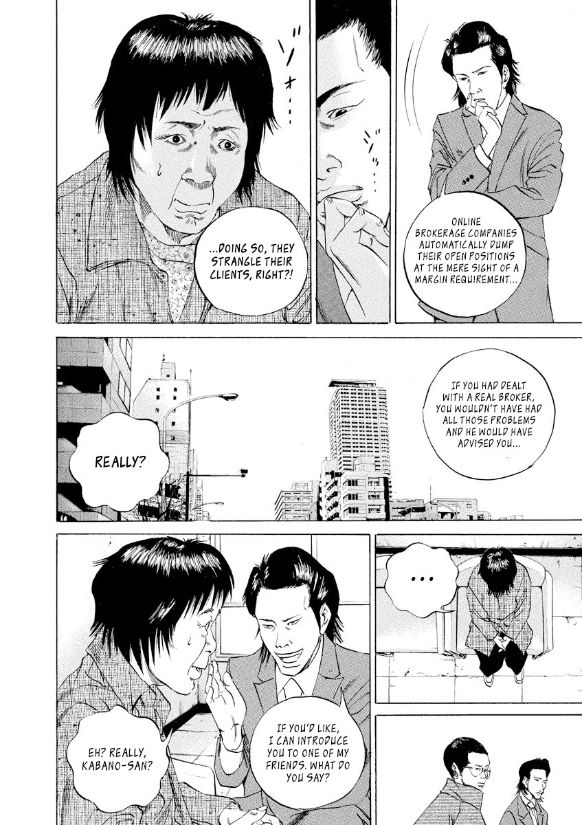Yamikin Ushijima-kun chapter 71 page 2