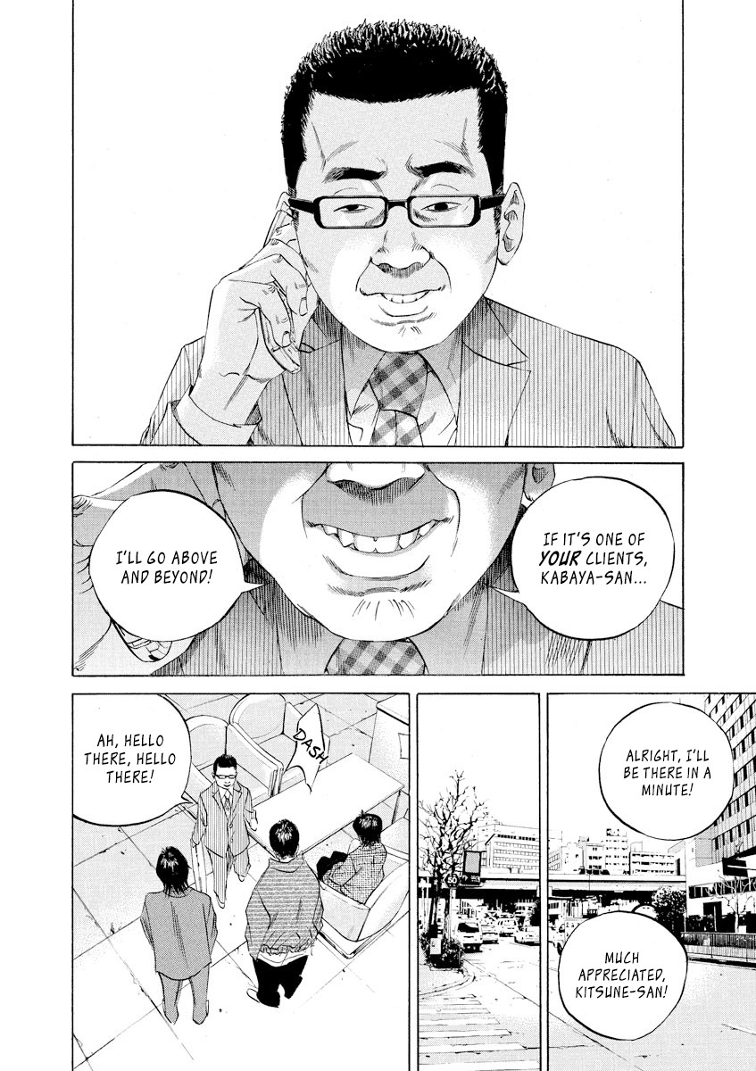 Yamikin Ushijima-kun chapter 71 page 4