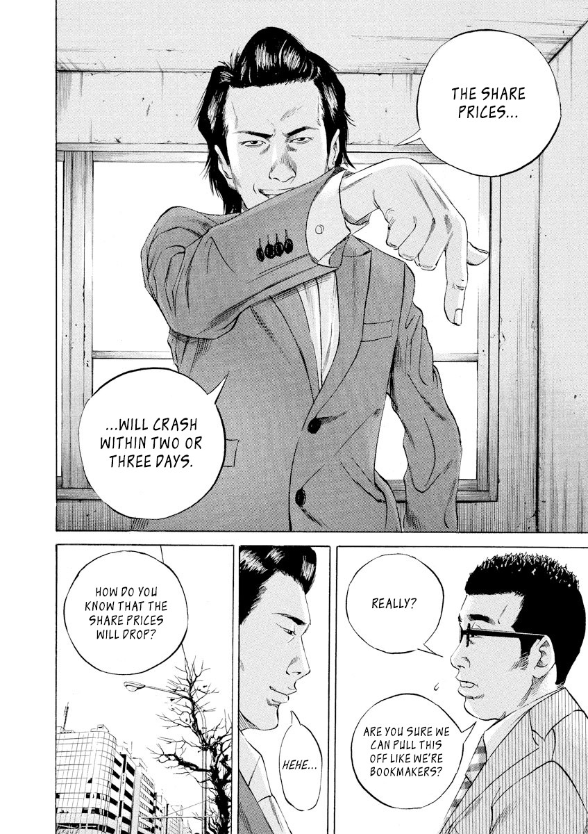 Yamikin Ushijima-kun chapter 71 page 8