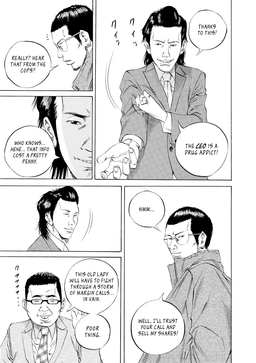 Yamikin Ushijima-kun chapter 71 page 9