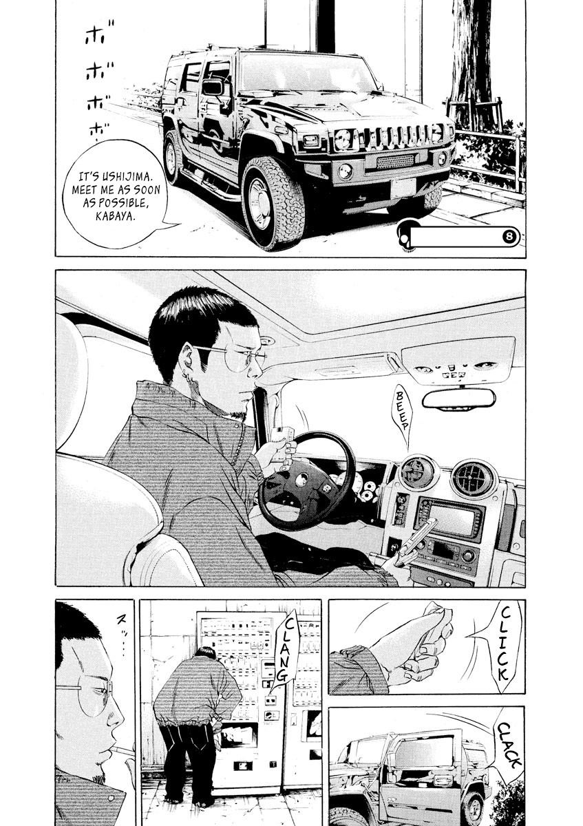 Yamikin Ushijima-kun chapter 73 page 1