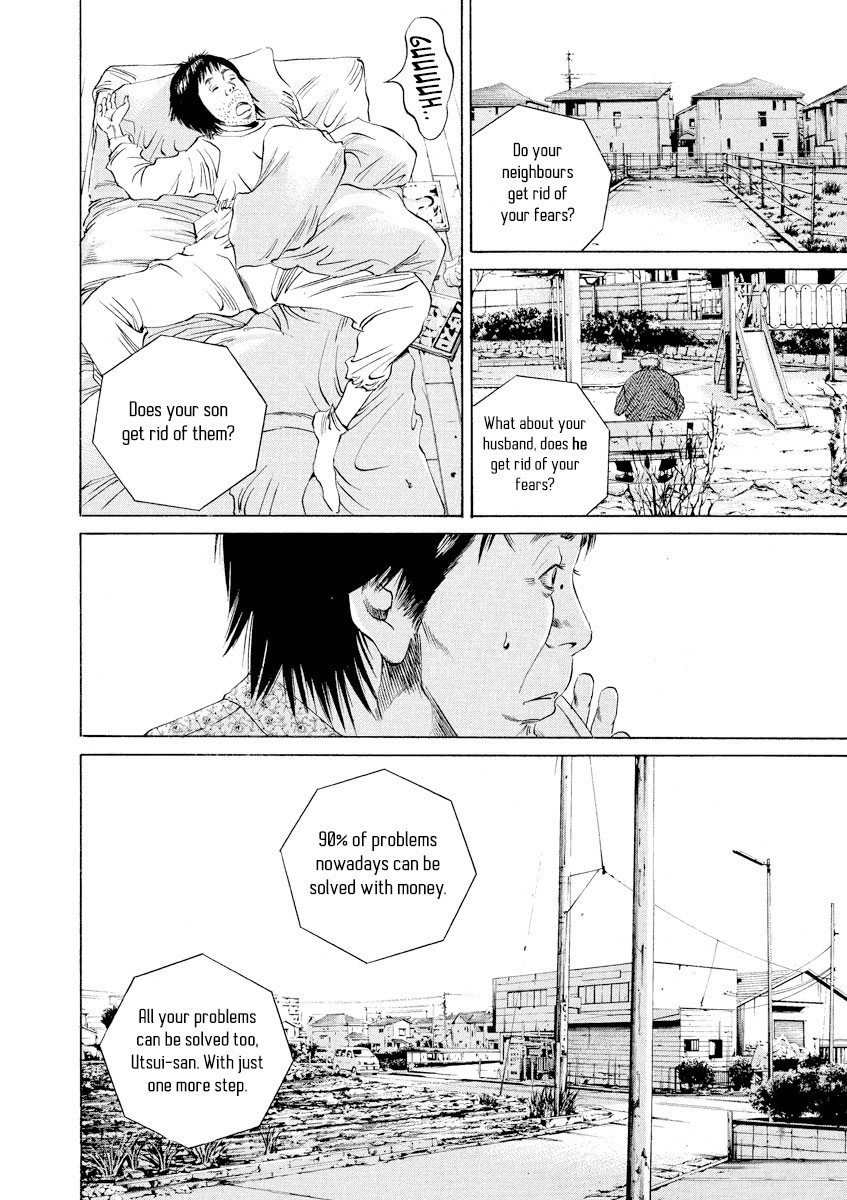 Yamikin Ushijima-kun chapter 73 page 11