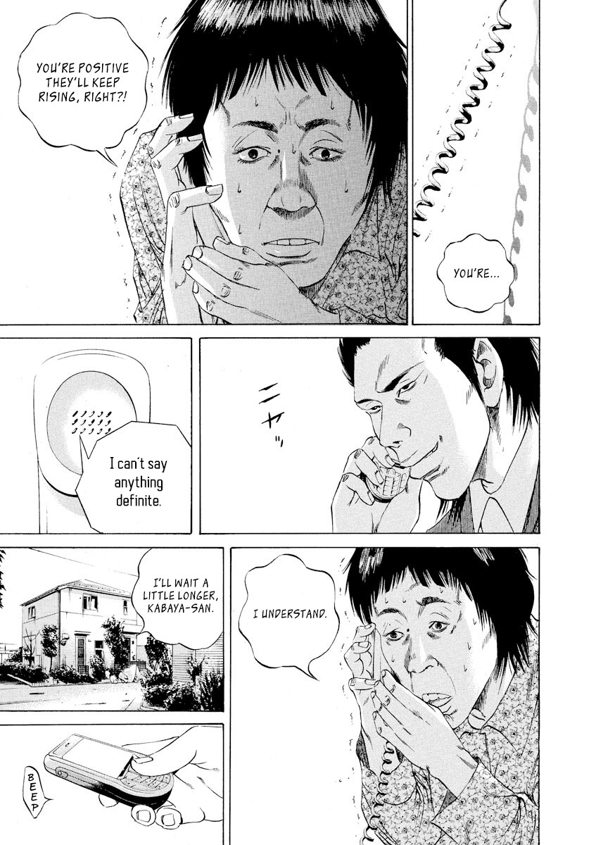 Yamikin Ushijima-kun chapter 73 page 12