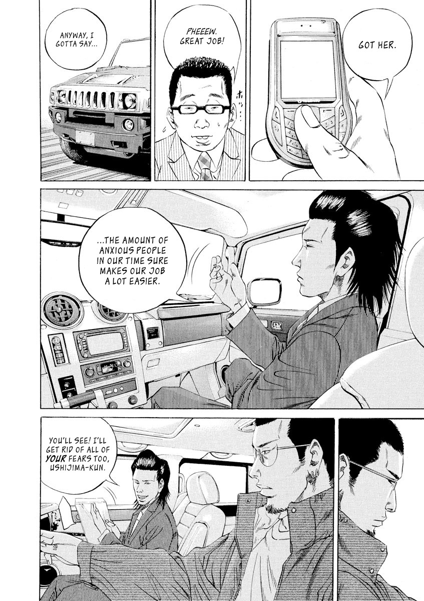 Yamikin Ushijima-kun chapter 73 page 13