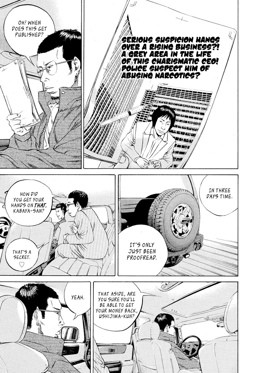 Yamikin Ushijima-kun chapter 73 page 14