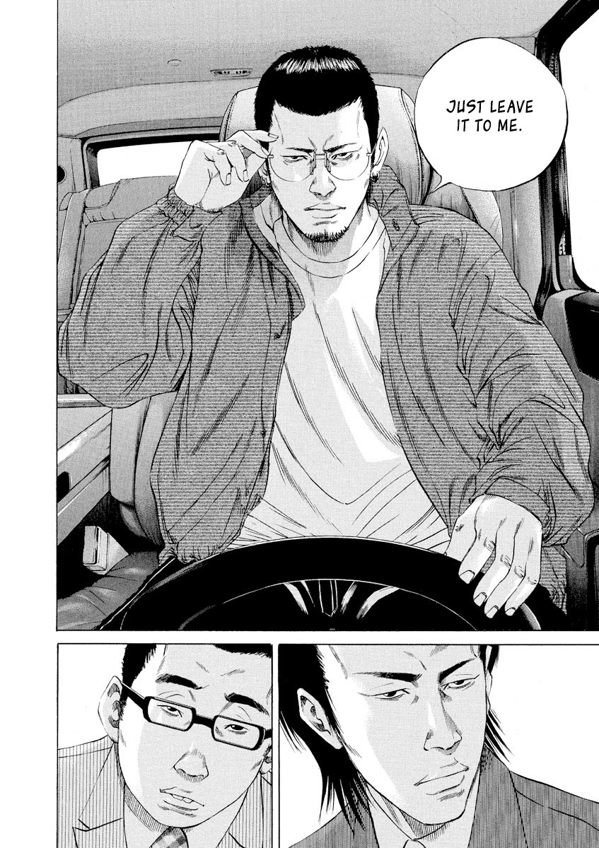 Yamikin Ushijima-kun chapter 73 page 15