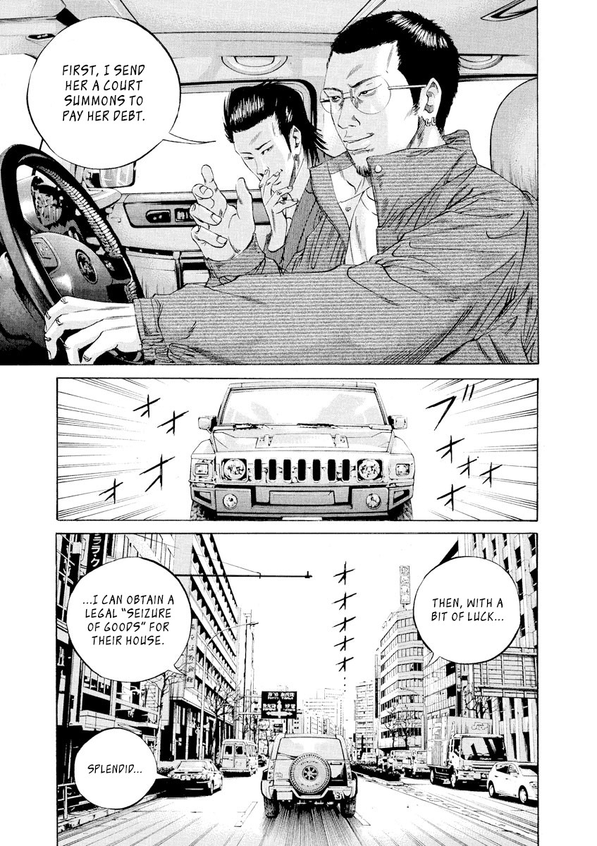 Yamikin Ushijima-kun chapter 73 page 16