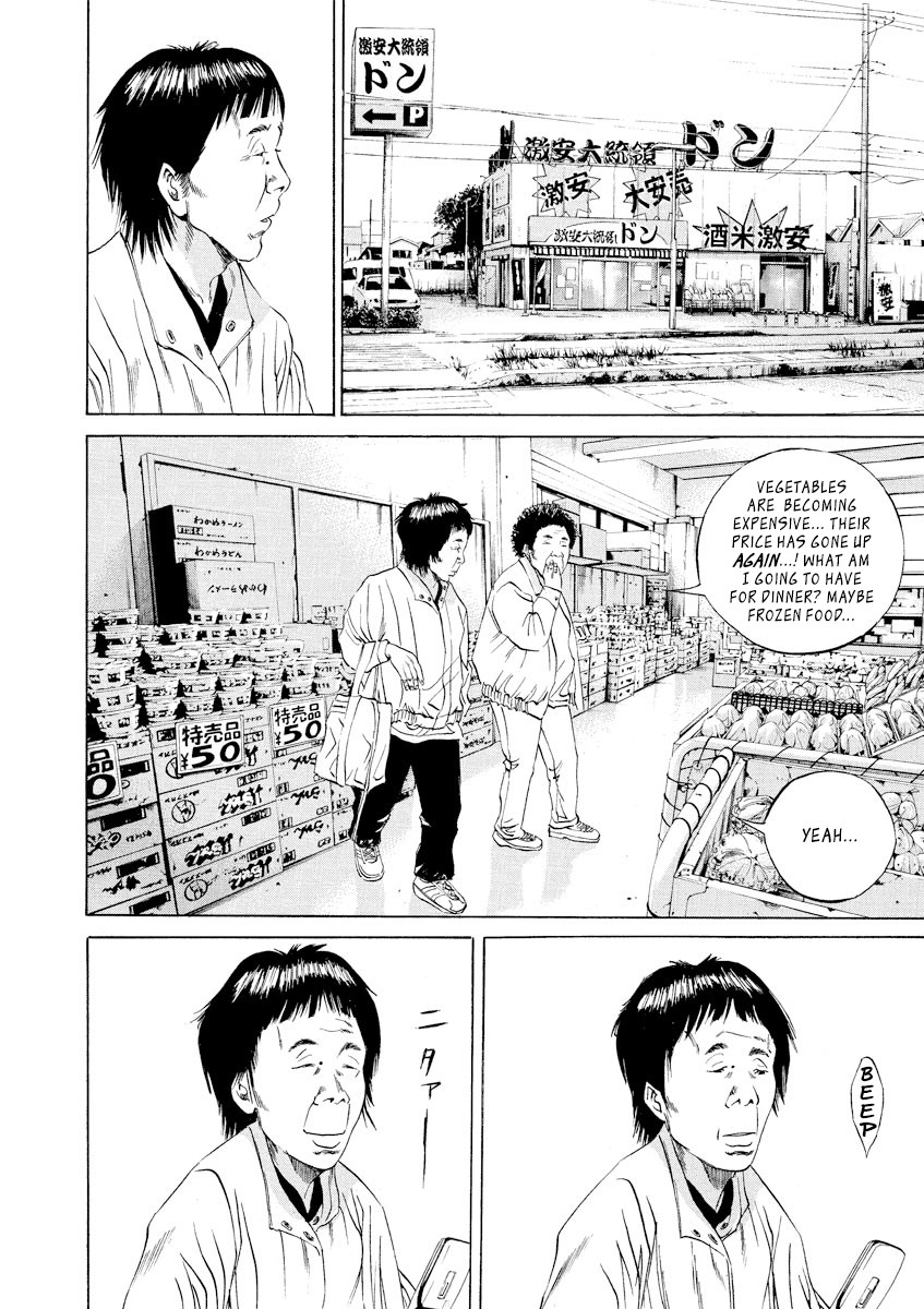 Yamikin Ushijima-kun chapter 73 page 17