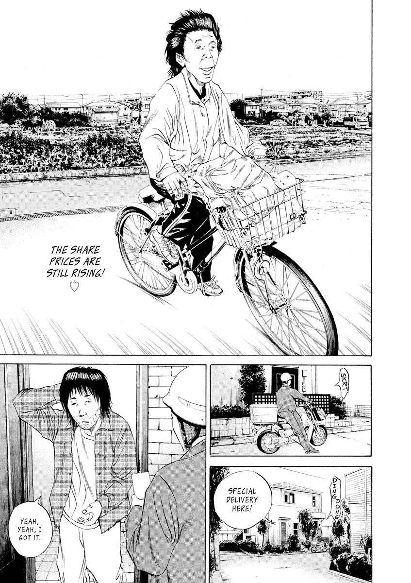 Yamikin Ushijima-kun chapter 73 page 18