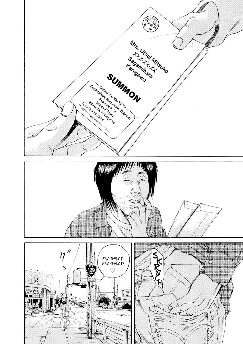 Yamikin Ushijima-kun chapter 73 page 19
