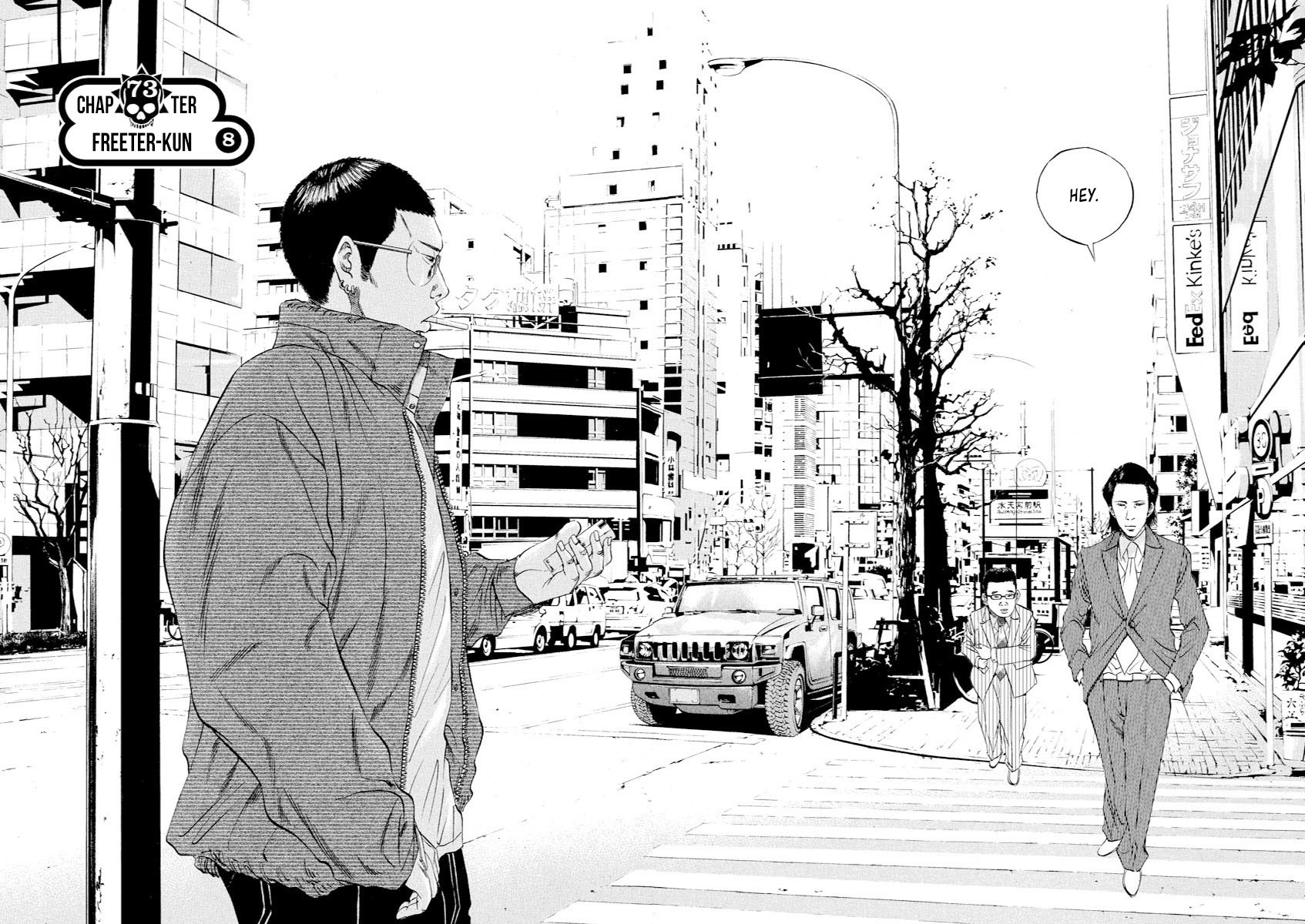 Yamikin Ushijima-kun chapter 73 page 2