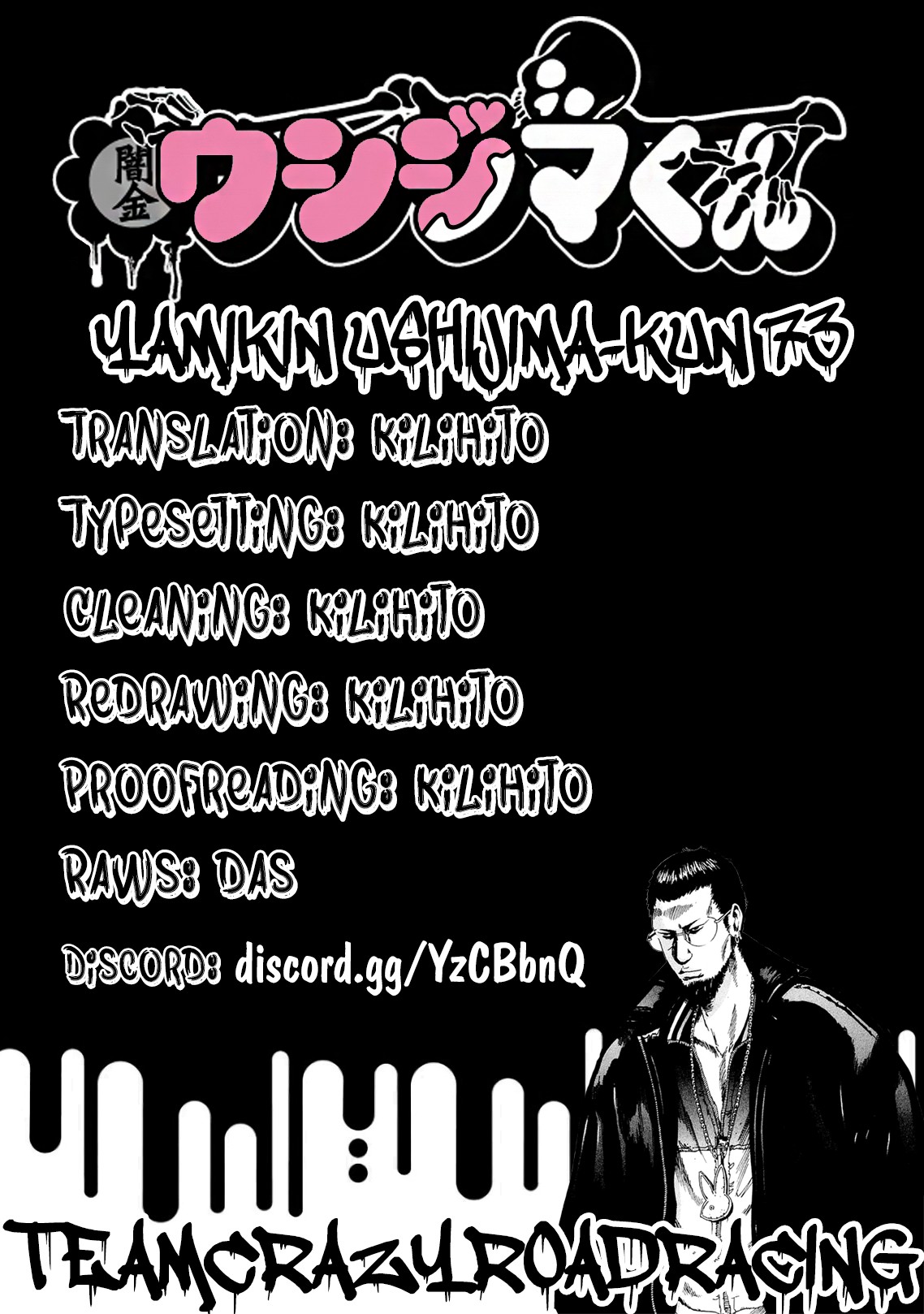 Yamikin Ushijima-kun chapter 73 page 20