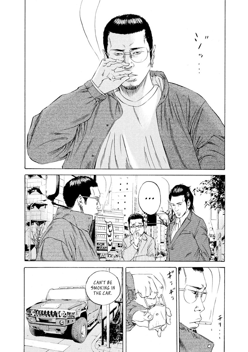 Yamikin Ushijima-kun chapter 73 page 3