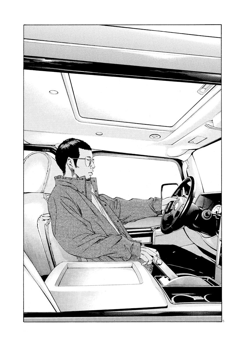 Yamikin Ushijima-kun chapter 73 page 4