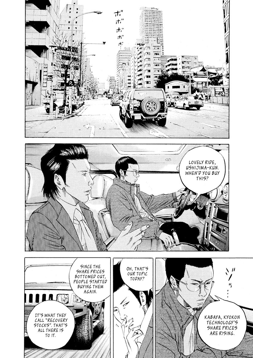 Yamikin Ushijima-kun chapter 73 page 5