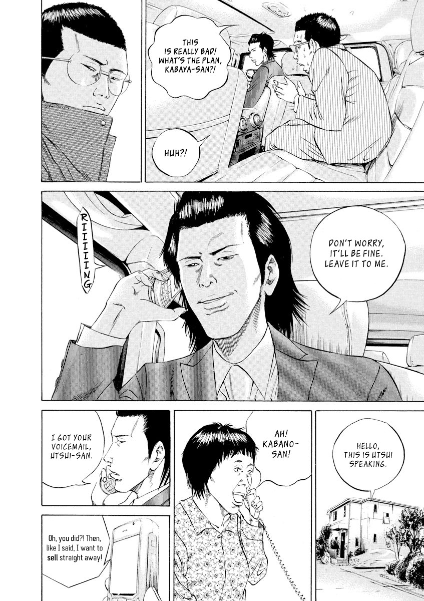 Yamikin Ushijima-kun chapter 73 page 7