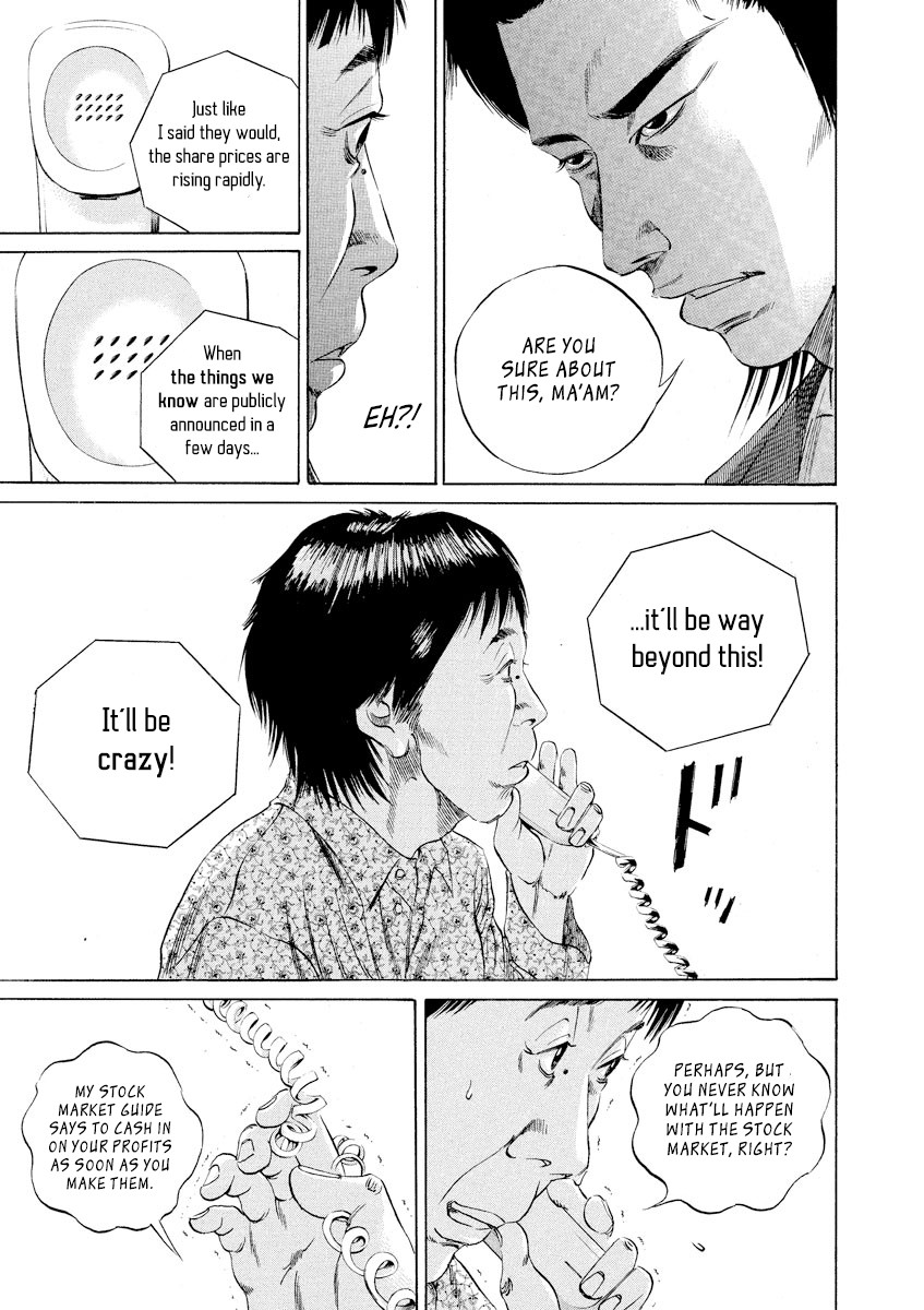 Yamikin Ushijima-kun chapter 73 page 8