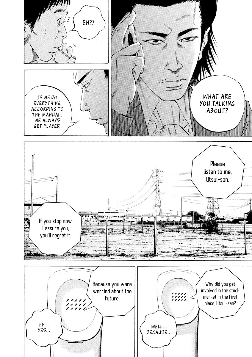 Yamikin Ushijima-kun chapter 73 page 9