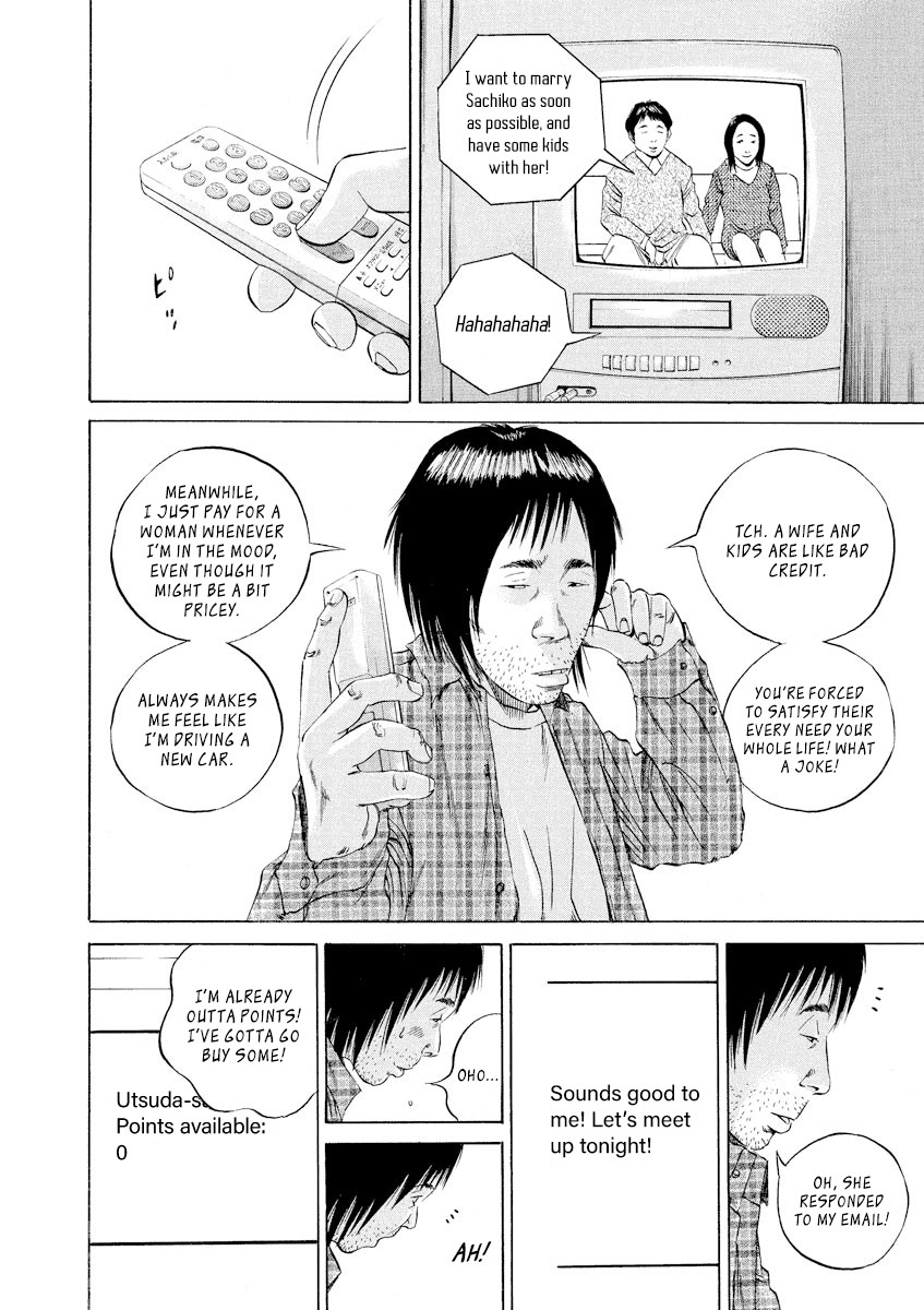 Yamikin Ushijima-kun chapter 74 page 10