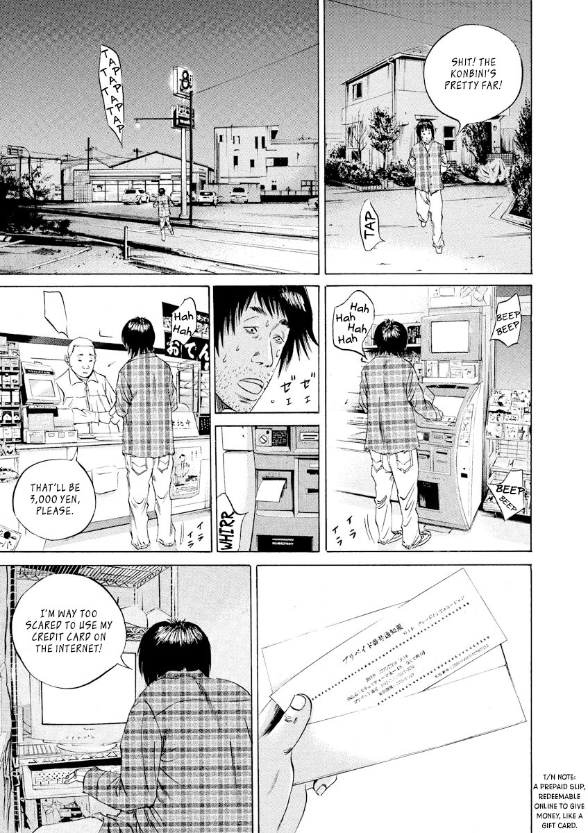 Yamikin Ushijima-kun chapter 74 page 11