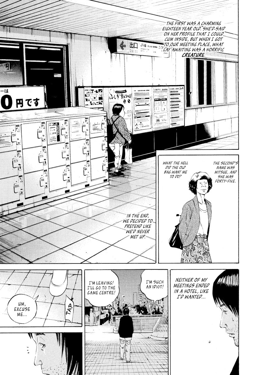 Yamikin Ushijima-kun chapter 74 page 17