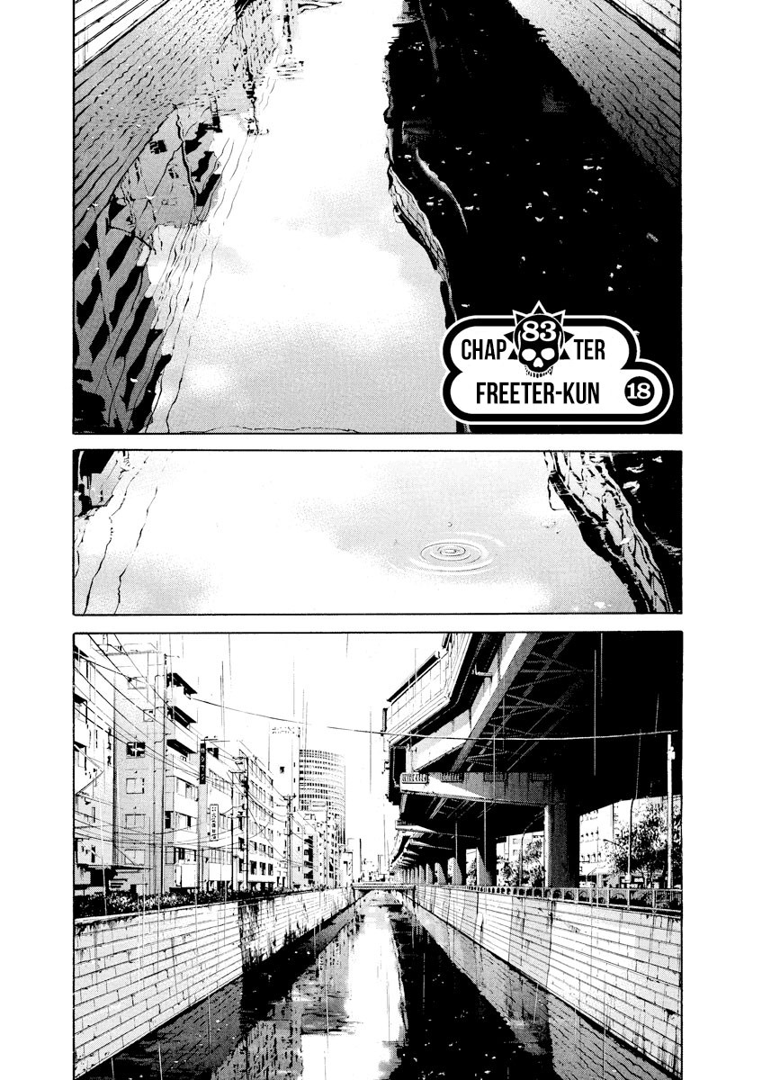 Yamikin Ushijima-kun chapter 83 page 1