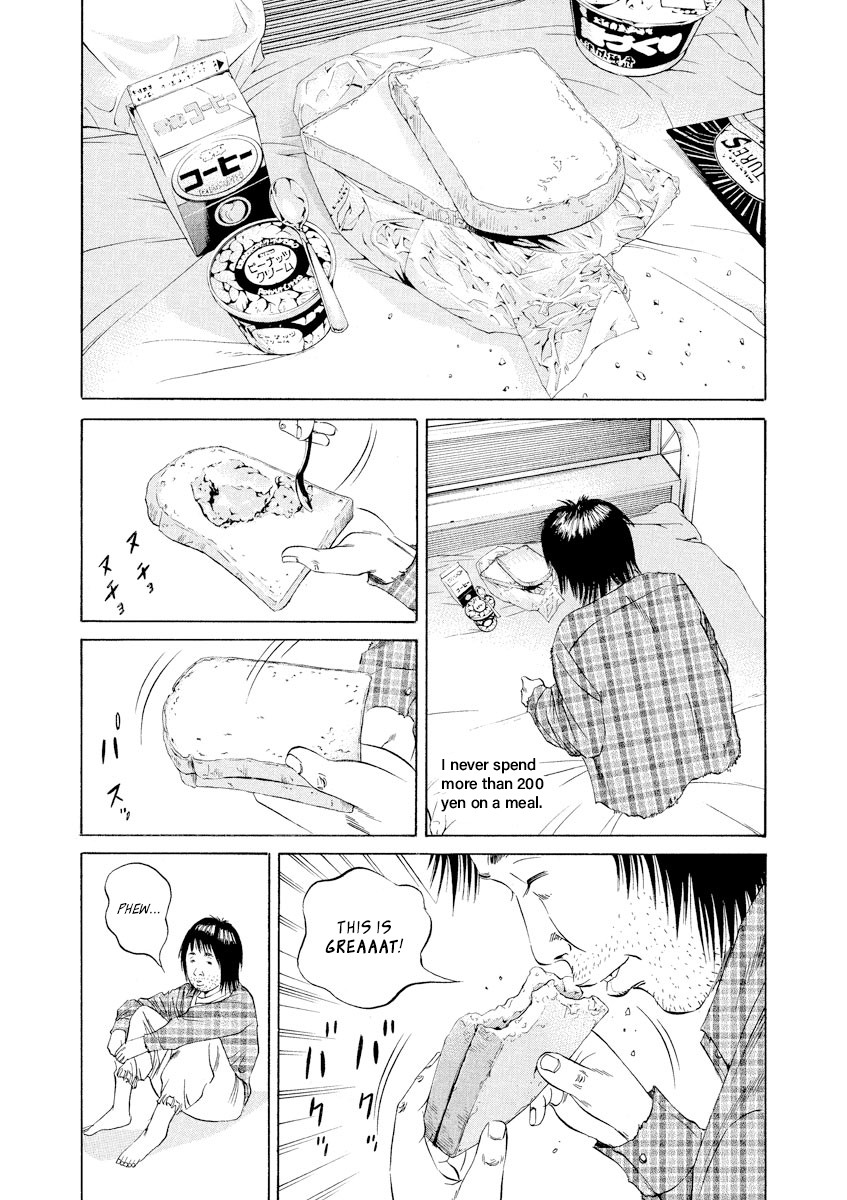 Yamikin Ushijima-kun chapter 83 page 10
