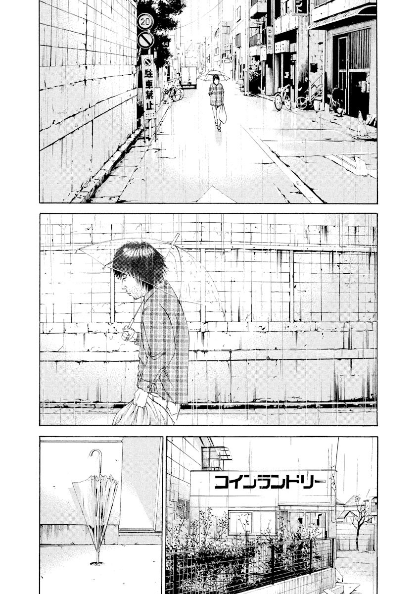 Yamikin Ushijima-kun chapter 83 page 11