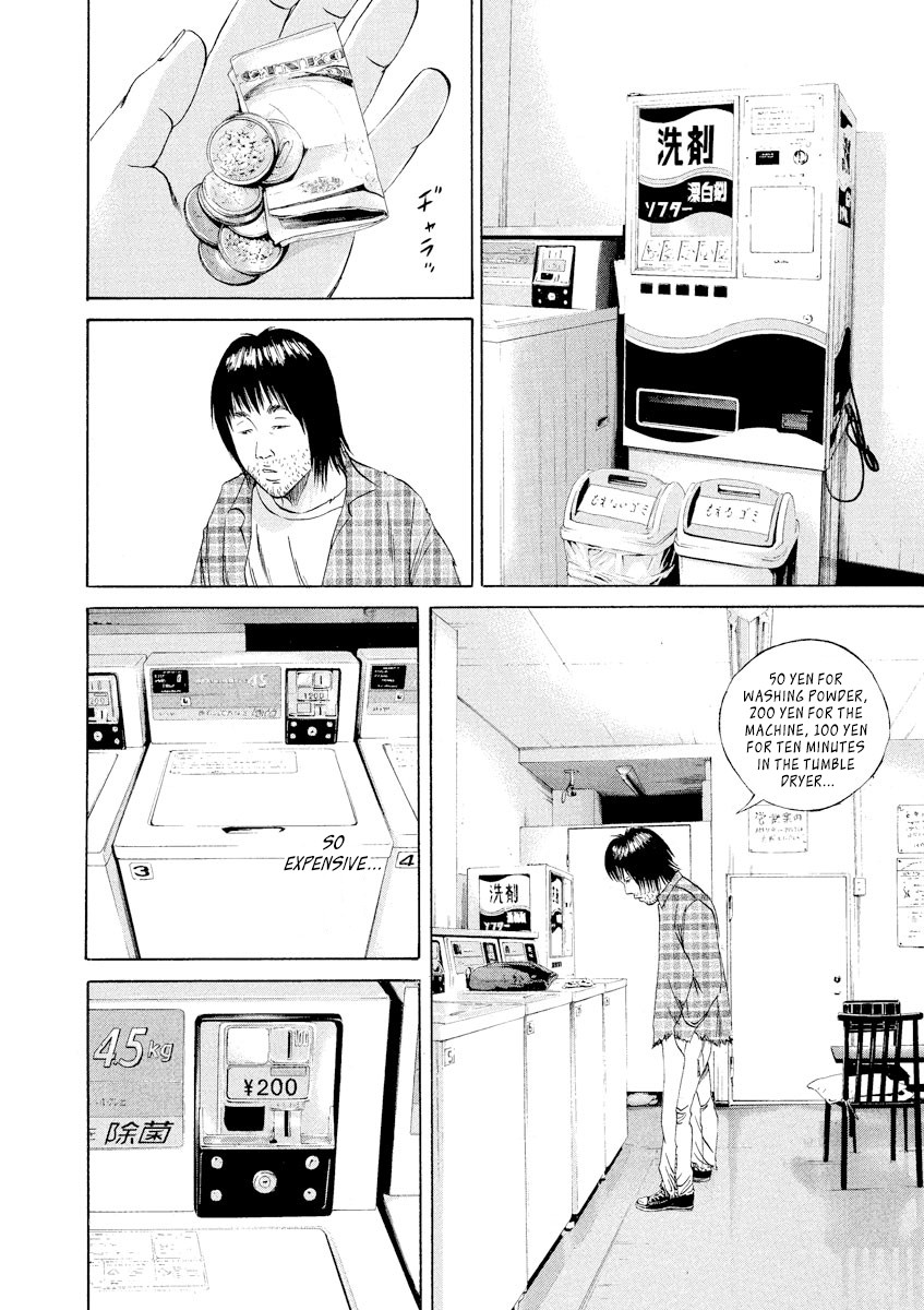 Yamikin Ushijima-kun chapter 83 page 12