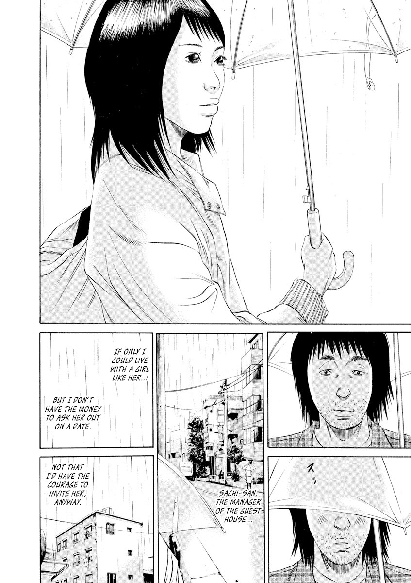 Yamikin Ushijima-kun chapter 83 page 16
