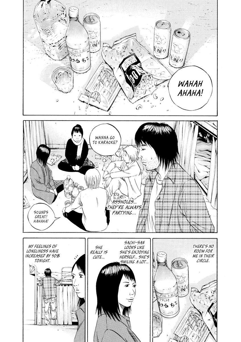 Yamikin Ushijima-kun chapter 83 page 17