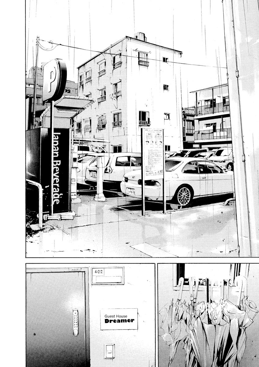 Yamikin Ushijima-kun chapter 83 page 2