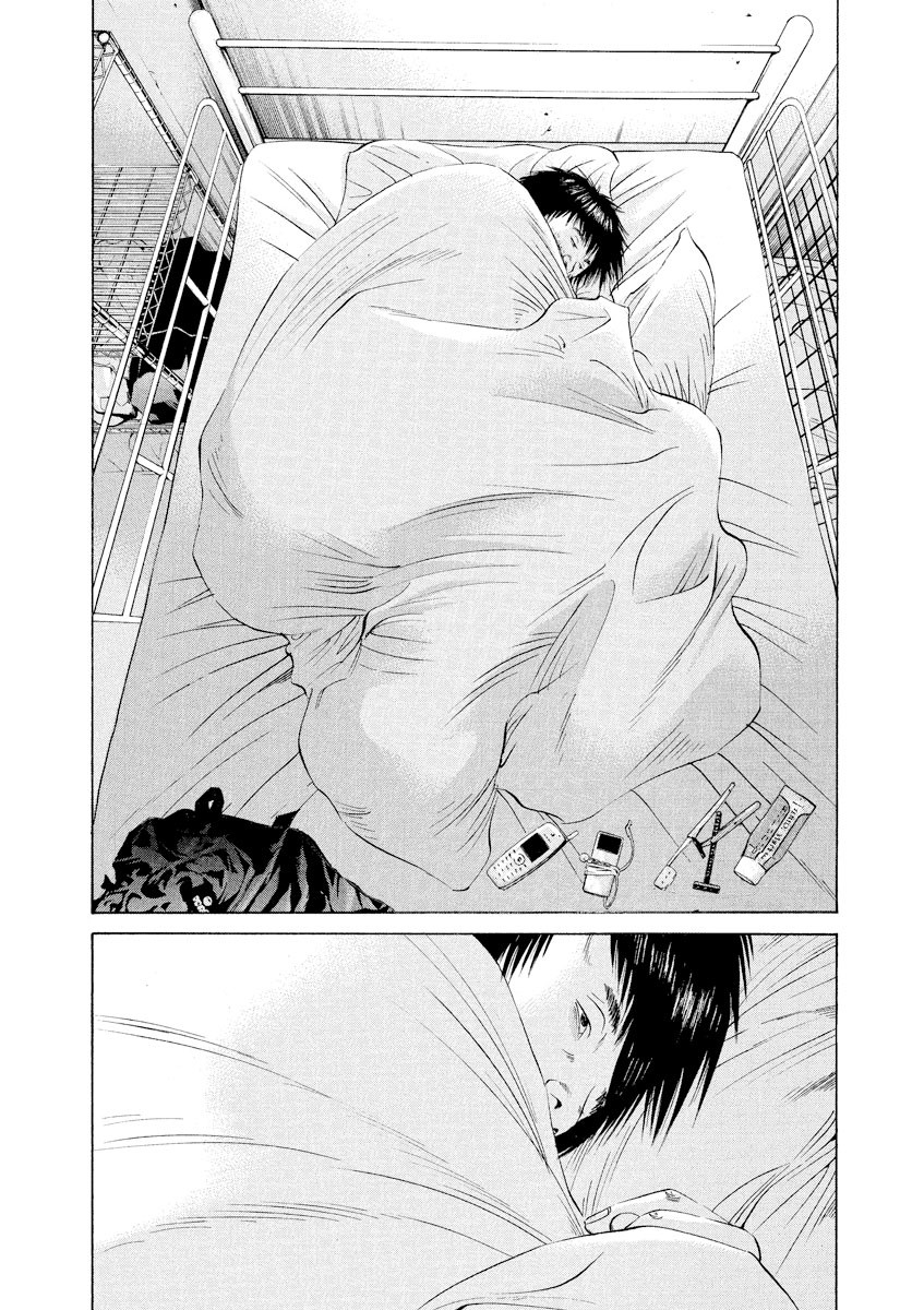 Yamikin Ushijima-kun chapter 83 page 4