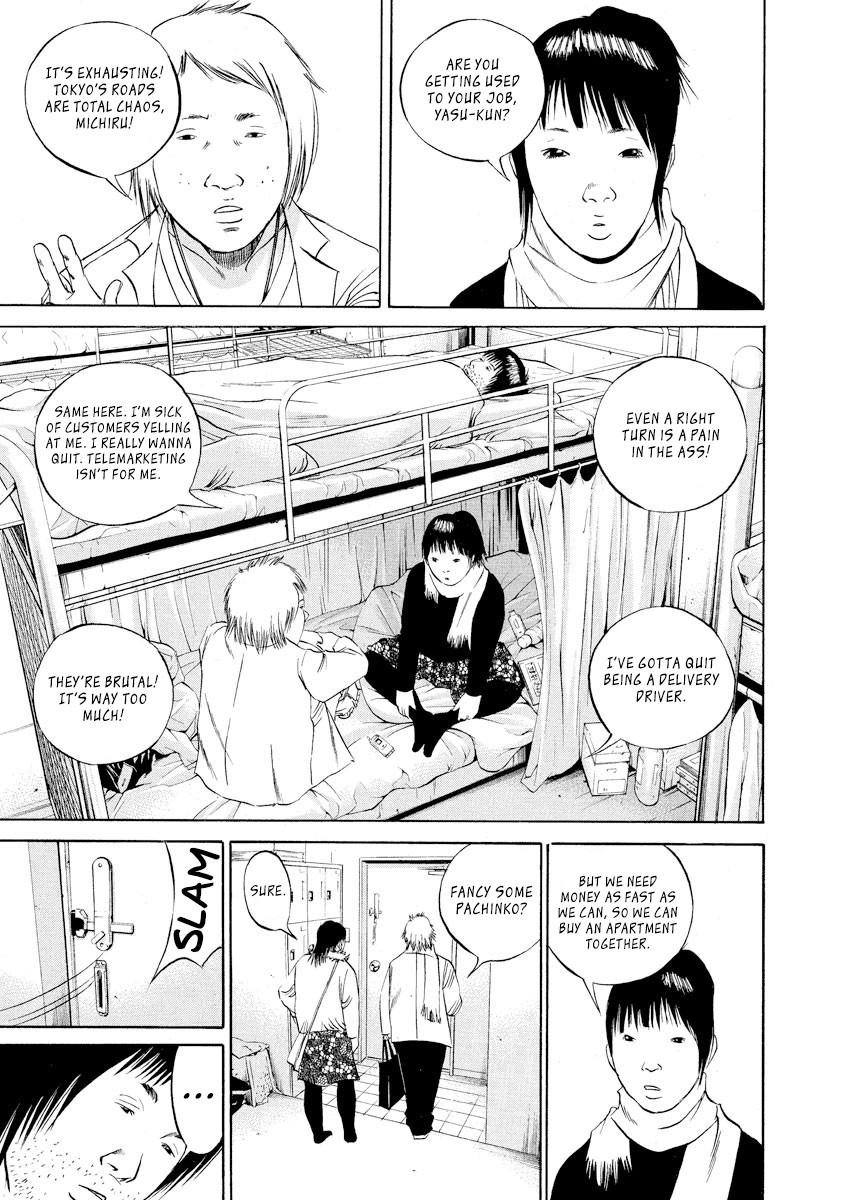 Yamikin Ushijima-kun chapter 83 page 5