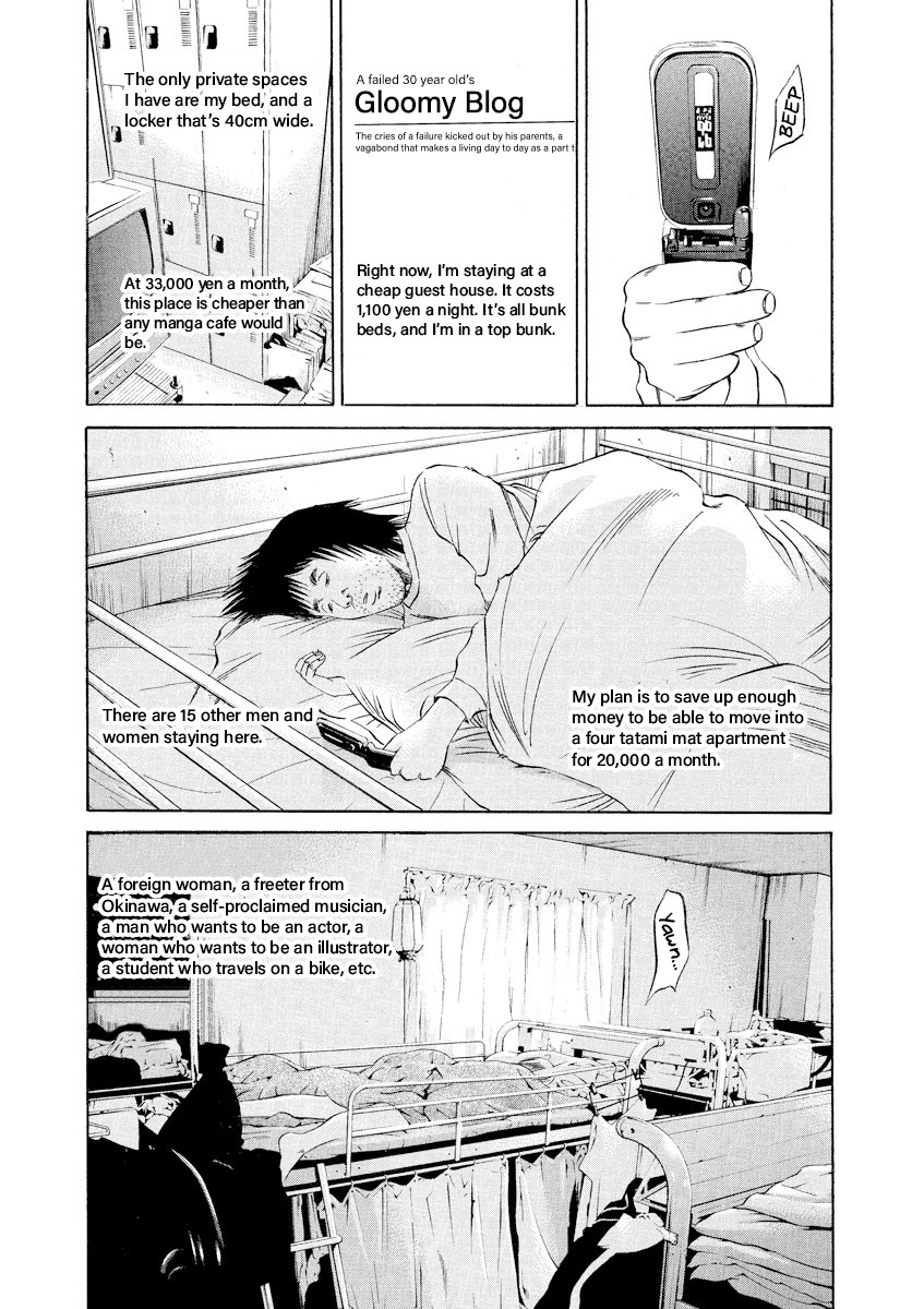Yamikin Ushijima-kun chapter 83 page 6