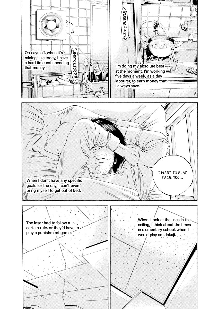 Yamikin Ushijima-kun chapter 83 page 8
